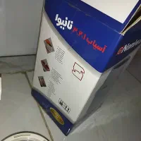 لوازم خانگی|سایر لوازم برقی|اقبالیه, |دیوار