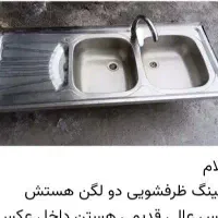 فروش سینک ظرفشویی سالم فقط 3میلیون تومن