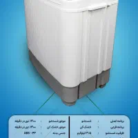 مینی‌واش‌فریدولین/میلادکتونی‌شورلباسشویی سیسمونی|ماشین لباسشویی و خشک‌کن لباس|قم, شاه ابراهیم|دیوار