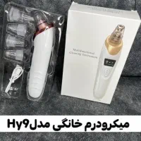 لوازم آرایشی بهداشتی|آرایشی، بهداشتی، درمانی|اهر, |دیوار