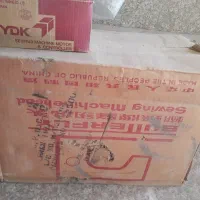 چرخ خیاطی|چرخ خیاطی و ریسندگی|بم, |دیوار