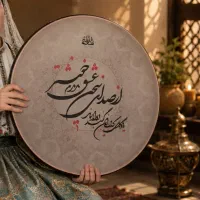 دف شاهو در حد نو