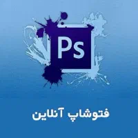 آموزش مجازی کامپیوتر پایتون هوش مصنوعی|خدمات آموزشی|مشهد, جانباز|دیوار