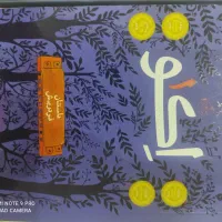 فروش کتاب.