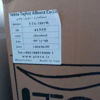 ویلچر
