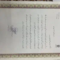 معلم خصوصی فیزیک و ریاضی