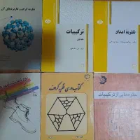 کتاب های المپیاد کامپیوتر و ریاضی|کتاب و مجله آموزشی|تهران, ایران|دیوار