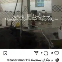 کاشی‌کاری تخریب تعمیراتی|خدمات پیشه و مهارت|تبریز, |دیوار