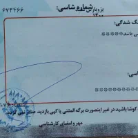 پارسtu5 مدل1400بدون رنگ کارکرد80هزارسیمی|خودرو سواری و وانت|لنجان, |دیوار