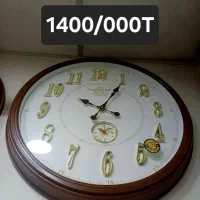 ساعت دیواری بقیمت عمده