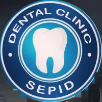 استخدام منشی و مشاور دندانپزشکی