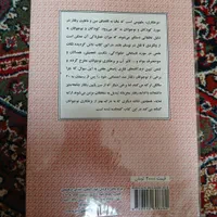 کتاب بزهکاری اطفال و نوجوانان نویسنده شهلا معظمی|کتاب و مجله آموزشی|کرمانشاه, |دیوار