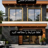 استخدام منشی