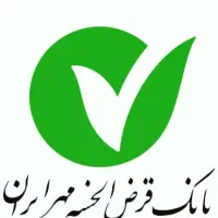 وام|خدمات مالی، حسابداری، بیمه|محمدشهر, همایون ویلا|دیوار