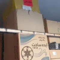 بوق ۱۰۱۱و چراغ فدرالی|قطعات یدکی و لوازم جانبی|بیرجند, |دیوار