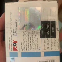نور و میکروفون