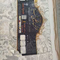 فرش درحدنو|فرش|بالا ولایت, |دیوار