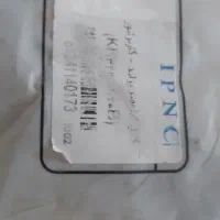 چندتیکه لوازم ماشین