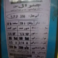 کولر آبی 4000|کولر آبی|ارومیه, |دیوار