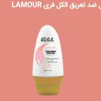 مام رول ضد تعریق ویتابلا|آرایشی، بهداشتی، درمانی|اصفهان, باب الدشت|دیوار