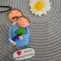 پدر پسر و دختر