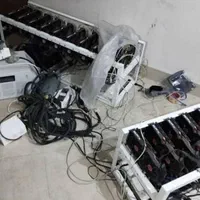 ریگ مایین اتر یوم