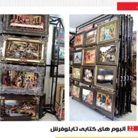 ساخت آلبوم فرش و بالابر هیدرولیک پرژکتور گیره آویز|خدمات پیشه و مهارت|مشهد, چهارباغ|دیوار