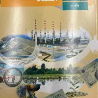 تدریس خصوصی  اقتصاد دهم توسط کارشناس ارشد اقتصادی