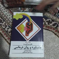 فروش کتاب