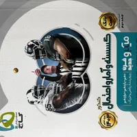 کتاب های تست کنکور رشته ریاضی|کتاب و مجله آموزشی|مشهد, فلسطین|دیوار