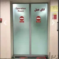 همراه بیمار پرستار سالمند کودک تمیزکار حرفه ای