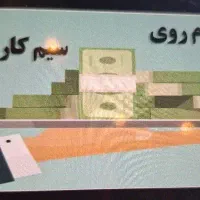 شرایط ویژه فروش اقساط سیمکارت باوام درصد پایین