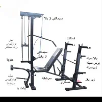 دستگاه بدنسازی خانگی چند کاره
