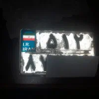 پلاک موتور پیدا شده