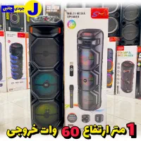 اسپیکر قابل حمل مدل ZQS 8301 ارتفاع ۱ متری