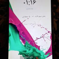 موبایل LG-G4(الجی جی 4)سالم با کاور چرمی و شارژر|موبایل|کرج, شهرک یاس جنوبی|دیوار