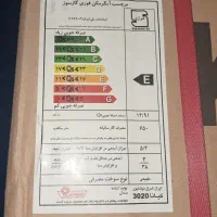 آبگرمکن 3020ایران شرق