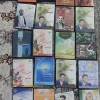 سی دی و نرم افزار مذهبی، رایگان