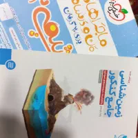 کتابای کنکوری|کتاب و مجله آموزشی|چمران, |دیوار