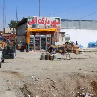 نیاز به دو فروشنده سوپرمارکت