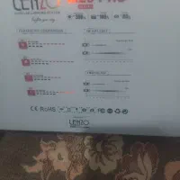 چراغ