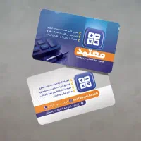 طراحی اختصاصی کارت ویزیت و تراکت