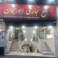 مغازه ای به متراژ ۱۰