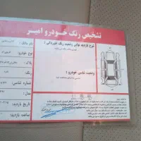 ام وی ام x33 مدل 91 بی رنگ