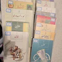 کتاب کلاس هشتم سال قبل
