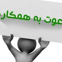 جذب نیروی کار