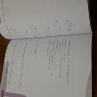 کتاب تمرین ریاضی پنجم برای تیزهوشان|کتاب و مجله آموزشی|رشت, پل تالشان|دیوار