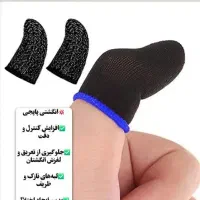 انگشتی پاپجی