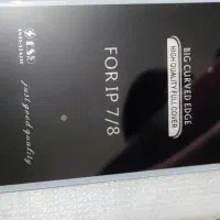 گلس گوشی آیفون وگارد گوشی