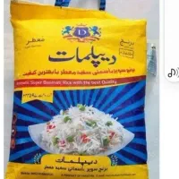 برنج پاکستانی اقساط۵ ماهه بازنشتگان تامین اجتماعی